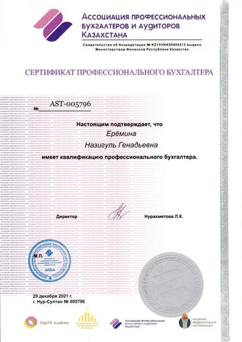 сканирование (34)_page-0001
