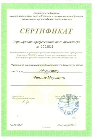 2021-10-01_08-46-34_winscan_to_pdf_3