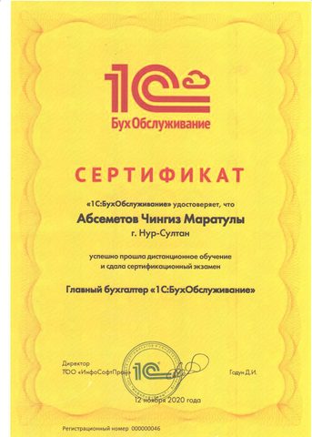2021-10-01_08-45-34_winscan_to_pdf_2